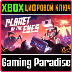 ❗PLANET OF THE EYES❗XBOX ONE/X|S🔑КЛЮЧ❗
