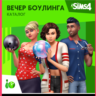 THE SIMS 4 BOWLING NIGHT STUFF XBOX ONE/X|S  КЛЮЧ