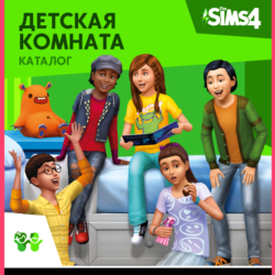 THE SIMS 4 KIDS ROOM STUFF XBOX ONE/X|S  КЛЮЧ