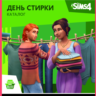 THE SIMS 4 LAUNDRY DAY STUFF XBOX ONE/X|S  КЛЮЧ