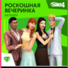 THE SIMS 4 LUXURY PARTY STUFF XBOX ONE/X|S  КЛЮЧ