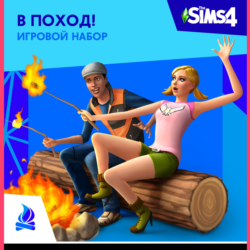 THE SIMS 4 OUTDOOR RETREAT XBOX ONE/X|S  КЛЮЧ