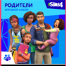 THE SIMS 4 PARENTHOOD XBOX ONE/X|S  КЛЮЧ
