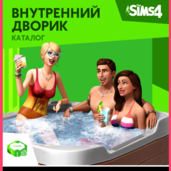 THE SIMS 4 PERFECT PATIO STUFF XBOX ONE/X|S  КЛЮЧ