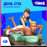 THE SIMS 4 SPA DAY GAME PACK XBOX ONE/X|S  КЛЮЧ