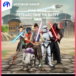 THE SIMS 4 STAR WARS: JOURNEY TO BATUU GAME PACK  XBOX