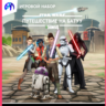 THE SIMS 4 STAR WARS: JOURNEY TO BATUU GAME PACK  XBOX