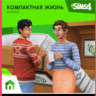 THE SIMS 4 TINY LIVING STUFF PACK XBOX ONE/X|S  КЛЮЧ
