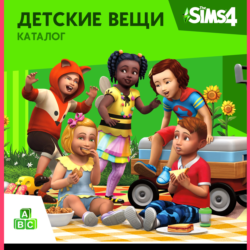 THE SIMS 4 TODDLER STUFF XBOX ONE/X|S  КЛЮЧ