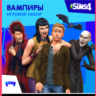 THE SIMS 4 VAMPIRES XBOX ONE/X|S  КЛЮЧ