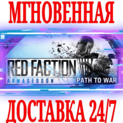 ✅Red Faction: Armageddon Path to War DLC⭐Steam\Key⭐  🎁