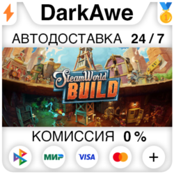 SteamWorld Build STEAM•RU ⚡️АВТОДОСТАВКА 💳0%