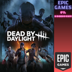Dead by Daylight ПК EPIC GAMES EGS PC ЭПИК ГЕЙМС ЕГС