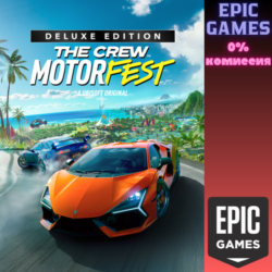 The Crew™ Motorfest Deluxe Edition ПК EPIC GAMES EGS PC ЭПИК ГЕЙМС ЕГС