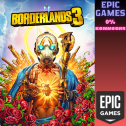 Borderlands 3 ПК EPIC GAMES EGS PC ЭПИК ГЕЙМС ЕГС