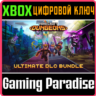 MINECRAFT DUNGEONS ULTIMATE DLC BUNDLE XBOX  КЛЮЧ