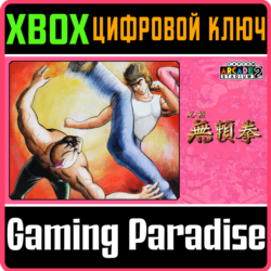 ❗CAPCOM ARCADE 2ND STADIUM: HISSATSU BURAIKEN❗XBOX КОД