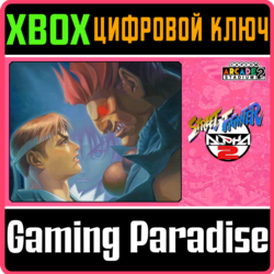 ❗CAPCOM ARCADE 2ND STADIUM: STREET FIGHTER ALPHA 2 XBOX