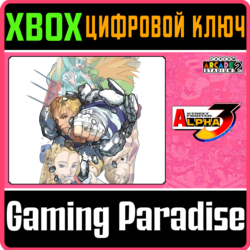 ❗CAPCOM ARCADE 2ND STADIUM: STREET FIGHTER ALPHA 3❗XBOX