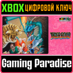 ❗CAPCOM ARCADE 2ND STADIUM: TIGER ROAD❗XBOX ONE/X|S🔑