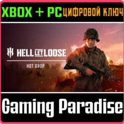 ❗HELL LET LOOSE - HOT DROP❗XBOX X|S🔑КЛЮЧ❗