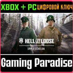 ❗HELL LET LOOSE – UPPER ECHELON❗XBOX X|S🔑КЛЮЧ❗