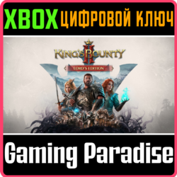 King's Bounty II - Lord's Edition XBOX КЛЮЧ