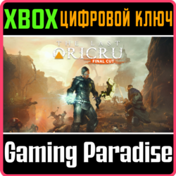❗THE LAST ORICRU - FINAL CUT❗XBOX X|S🔑КЛЮЧ❗