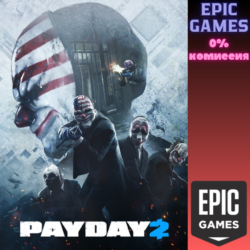 PAYDAY 2 ПК EPIC GAMES EGS PC ЭПИК ГЕЙМС ЕГС