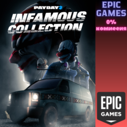 PAYDAY 2: Infamous Collection ПК EPIC GAMES EGS PC ЭПИК ГЕЙМС ЕГС