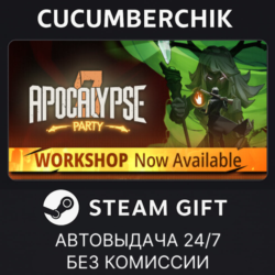 Apocalypse Party✅STEAM GIFT AUTO✅RU МИР