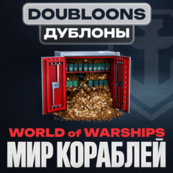 WoW Дублоны (EU/NA/ASIA/RU) 500 -