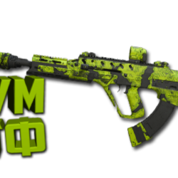 Макрос Warzone2 на TR76. Bloody X7 Logitech Razer