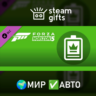 DLC Forza Horizon 5 VIP - статус МИР АВТО
