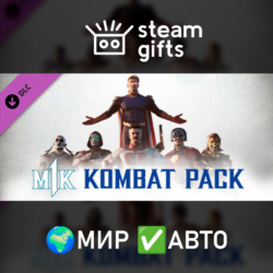 DLC Mortal Kombat 1 Kombat Pack МИР АВТО
