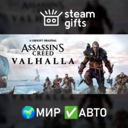 Assassin&acute;s Creed Valhalla - Ragnarok МИР АВТО