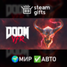 DOOM VFR МИР АВТО