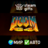 DOOM 64 МИР АВТО