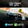 The Crew 2 - Gold Edition МИР АВТО