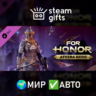DLC Afeera Hero МИР АВТО