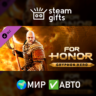 DLC Gryphon Hero МИР АВТО
