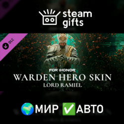 DLC Hero Skin - Warden МИР АВТО
