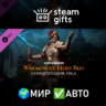 DLC Hero Skin - Warmonger МИР АВТО