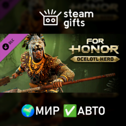 DLC Aztec Hero МИР АВТО