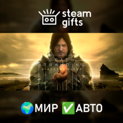 DEATH STRANDING DIRECTOR'S CUT МИР АВТО