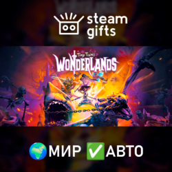 Tiny Tina&acute;s Wonderlands МИР АВТО