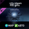 Destiny 2: За гранью Света МИР АВТО