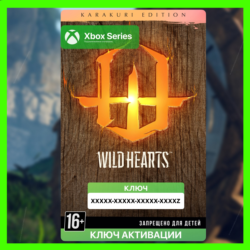 Ключ | WILD HEARTS Karakuri Edition (Xbox)