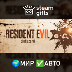 RESIDENT EVIL 7 МИР АВТО