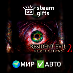 Resident Evil Revelations 2 Deluxe МИР АВТО